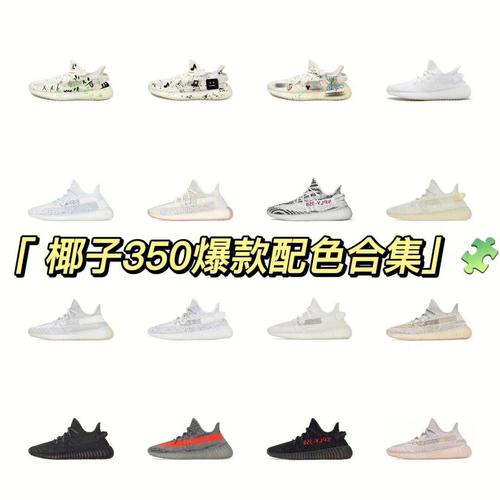 潮人必备单品Yeezy鞋